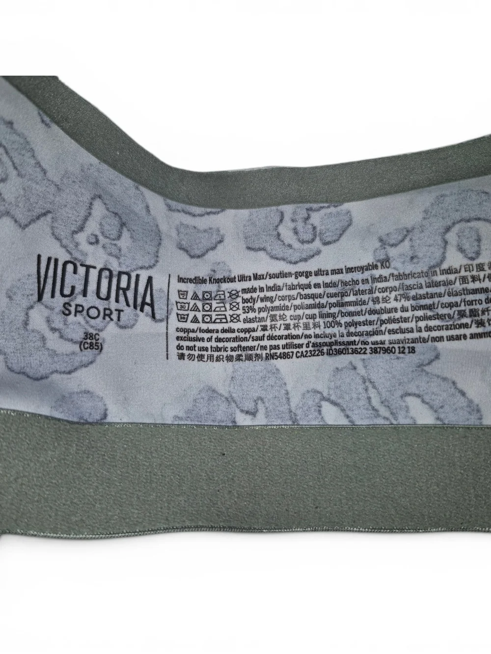Victorias Secret Sport Incredible Knockout Max Sports Bra Leopard Green 38C🔥